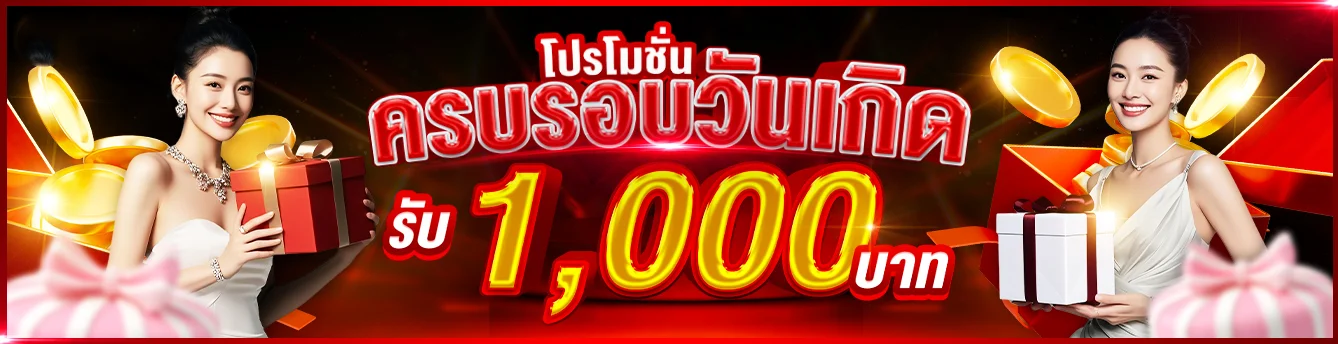 สล็อตออนไลน์เว็บตรง PERMSUP789 รวมทุกค่ายดัง